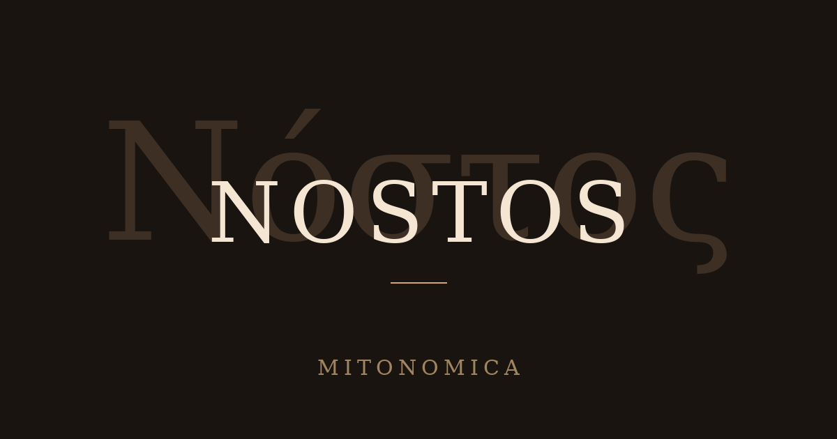 Le parole del mito: Nostos